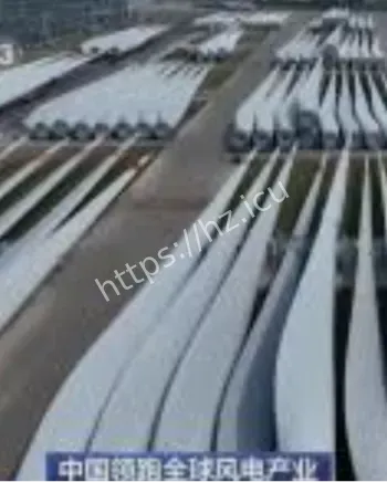 中国风电装机容量
